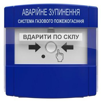 Tiras ПАЗ пристрій аварійної зупинки Тірас 99-00007480 фото