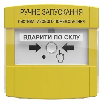 Tiras ПРЗ пристрій ручного запуску Тірас 99-00007481 фото