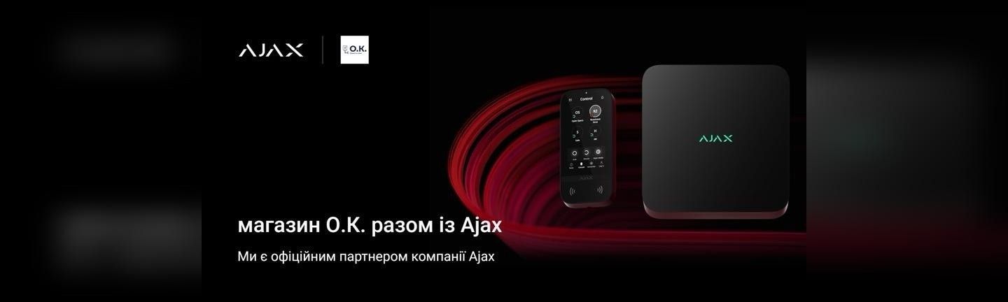 партнери ajax